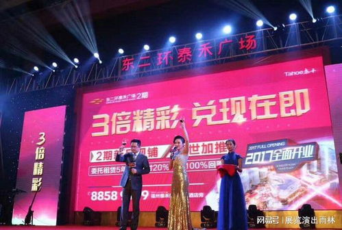 福州全方位活動策劃指南 畢業(yè)晚會、周年派對、門市開業(yè)與會展