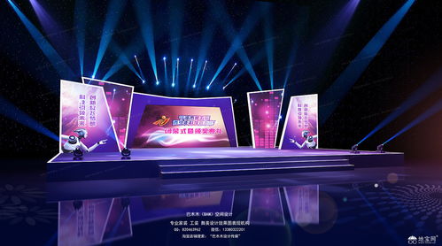 南昌音之舞文化傳媒 專業(yè)活動策劃與執(zhí)行，打造精彩演出與會展