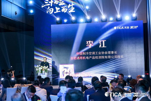 三十而立，向上而生丨天加三十周年暨熱能起航云慶典活動圓滿舉辦