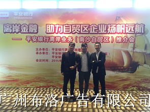 廣州線下企業(yè)產(chǎn)品推介會(huì)與展會(huì)策劃 專業(yè)承辦公司的價(jià)值與選擇